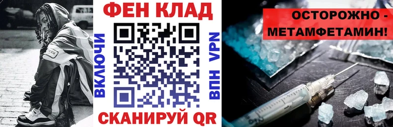 АМФЕТАМИН 97%  кракен зеркало  Карталы 