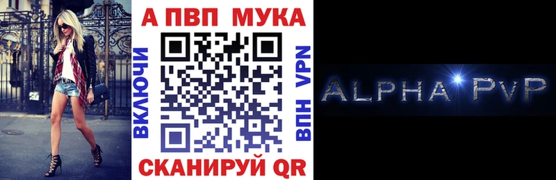 купить сайты Карталы Alpha PVP СК