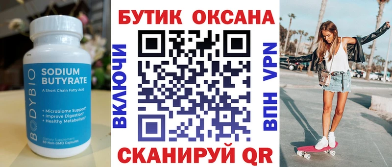 закладки  Карталы  ссылка на мегу ONION  БУТИРАТ BDO 