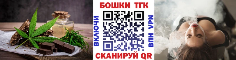 Canna-Cookies марихуана  дарнет шоп  Карталы 