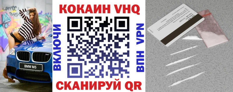где найти   Карталы  Кокаин Эквадор 