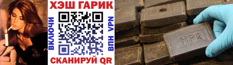 ГАШИШ убойный  закладка  Карталы 