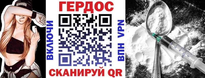 ГЕРОИН Heroin  Карталы 