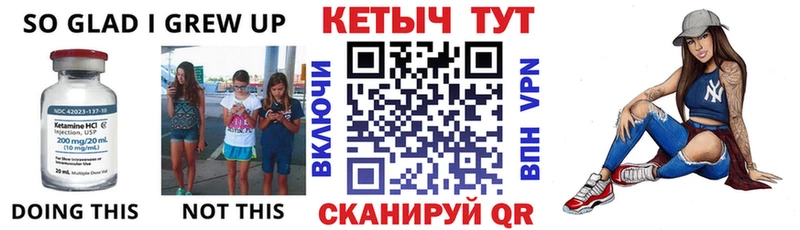 цена   блэк спрут как зайти  Кетамин VHQ  Карталы 