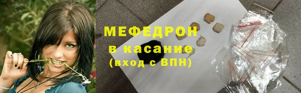 бутират Каменка