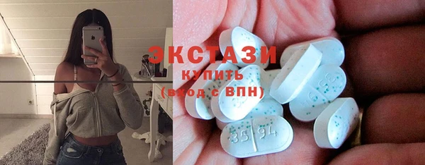 прущие грибы Каменногорск