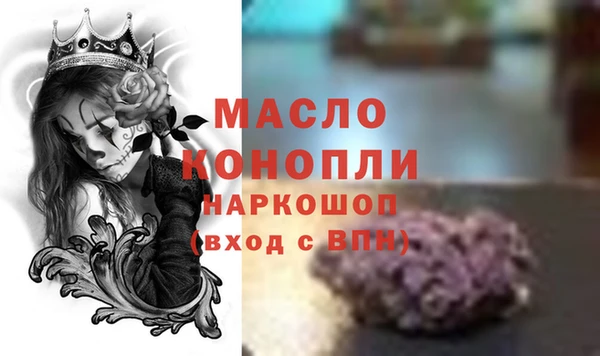 тгк Карталы