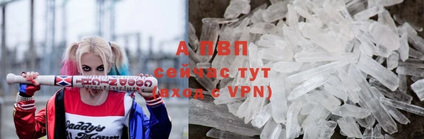 MDMA Premium VHQ Каменск-Шахтинский