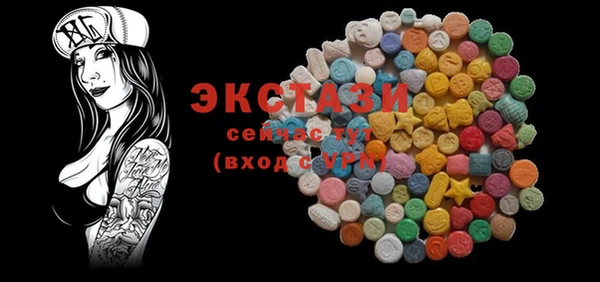 тгк Карталы