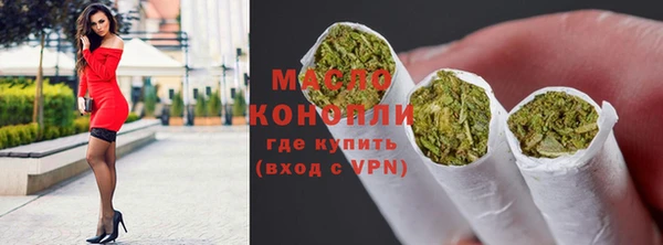бутират Каменка