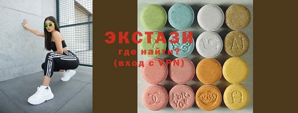 бутират Каменка