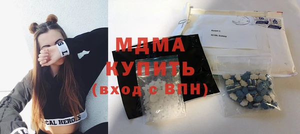 бутират Каменка