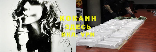 MDMA Premium VHQ Каменск-Шахтинский