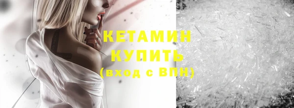 бутират Каменка