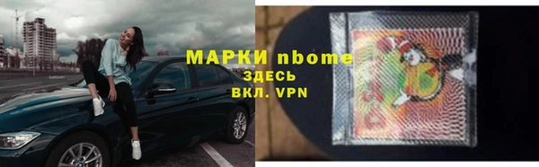 MDMA Premium VHQ Каменск-Шахтинский