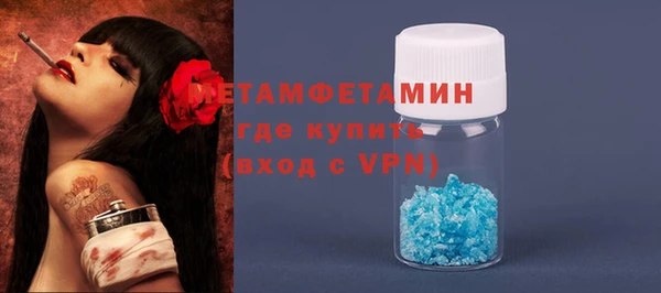 MDMA Premium VHQ Каменск-Шахтинский