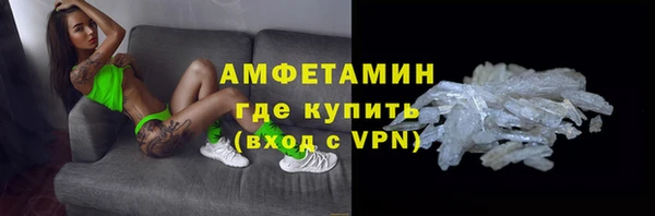 MDMA Premium VHQ Каменск-Шахтинский
