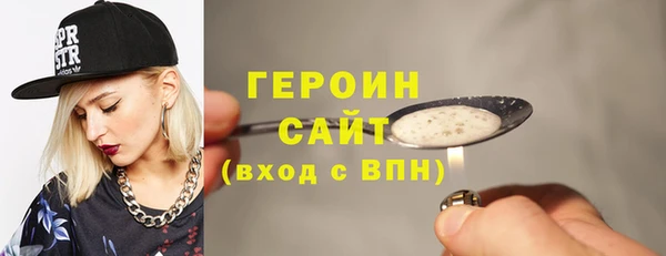 MDMA Premium VHQ Каменск-Шахтинский