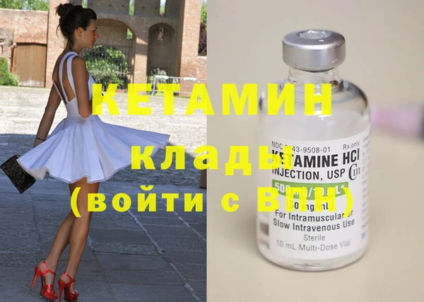 бутират Каменка