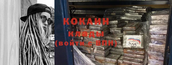 бутират Каменка