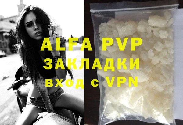 MDMA Premium VHQ Каменск-Шахтинский