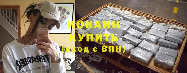 первитин Билибино