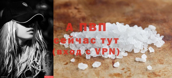 гашиш Беслан