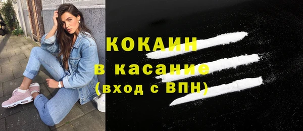 MDMA Premium VHQ Каменск-Шахтинский