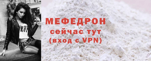 тгк Карталы