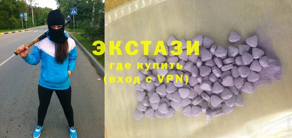 MDMA Premium VHQ Каменск-Шахтинский