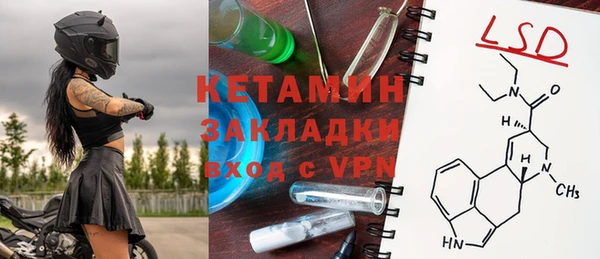 Альфа ПВП Касимов