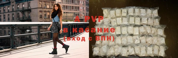 MDMA Premium VHQ Каменск-Шахтинский