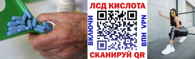 blacksprut как войти  Карталы  LSD-25 экстази кислота  где можно купить  