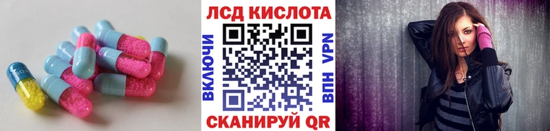 Лсд 25 экстази ecstasy Карталы