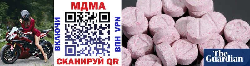 MDMA молли  Карталы 