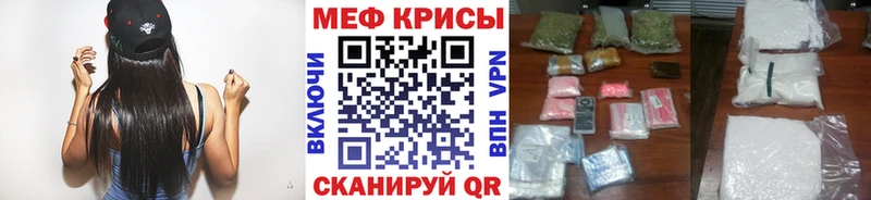 купить наркотик  Карталы  МЕФ 4 MMC 