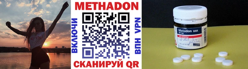МЕТАДОН белоснежный  Карталы 