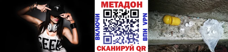 МЕТАДОН мёд Карталы