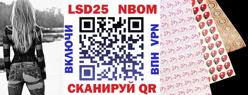 купить наркотики сайты  Карталы  Марки N-bome 1,5мг 
