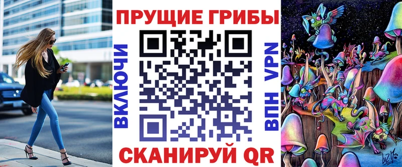 mega ссылки  Карталы  Галлюциногенные грибы ЛСД 